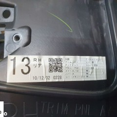 SUBARU LEGACY V BOCZEK DRZWI PRAWY TYŁ TYLNY