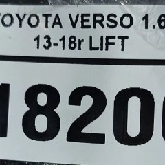 PRZEWÓD DOLOT POWIETRZA TOYOTA VERSO 1.6 D 14r LIFT 3465415