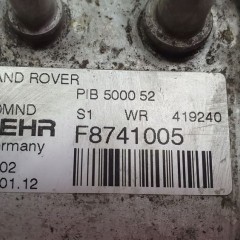 RANGE ROVER SPORT CHŁODNICA PALIWA